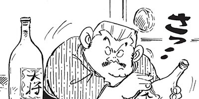 ������ҥ��� ������ 449