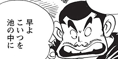 ������ҥ��� ������ 450