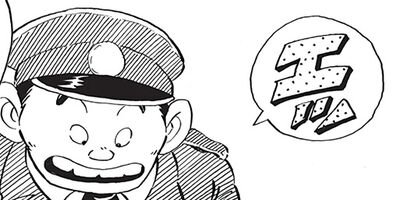 ������ҥ��� ������ 453