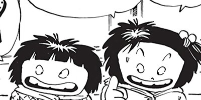 ������ҥ��� ������ 457