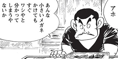 ������ҥ��� ������ 459