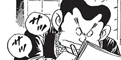 ������ҥ��� ������ 462