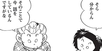 ������ҥ��� ������ 468