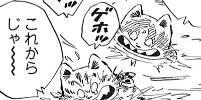 ������ҥ��� ������ 476