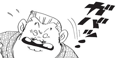 ������ҥ��� ������ 487