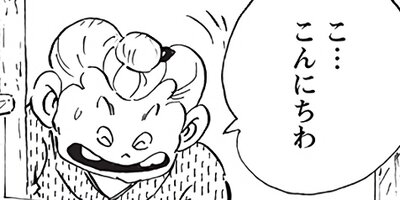 ������ҥ��� ������ 489