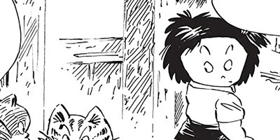 ������ҥ��� ������ 491