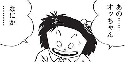 ������ҥ��� ������ 492