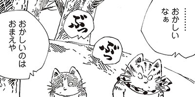 ������ҥ��� ������ 507