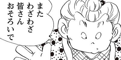 ������ҥ��� ������ 508