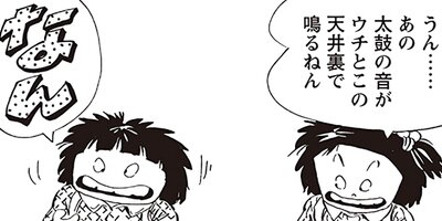 ������ҥ��� ������ 509