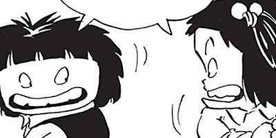 ������ҥ��� ������ 513