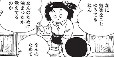 ������ҥ��� ������ 514