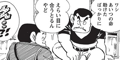 ������ҥ��� ������ 516