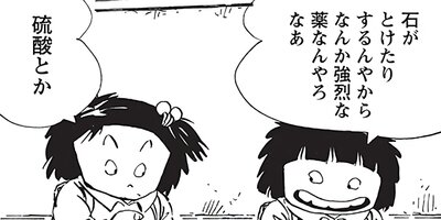 ������ҥ��� ������ 517