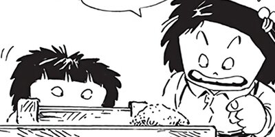 ������ҥ��� ������ 519