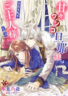 �š���󥳤�ö���ͤϺ�������֤�����͡פȸƤ�