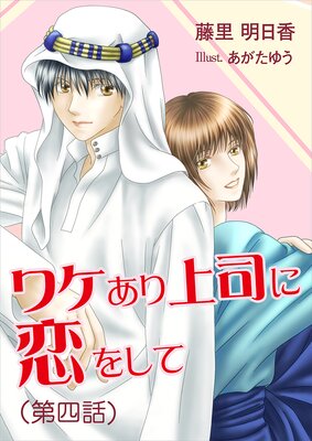 �辰�����ʤ����򤷤�