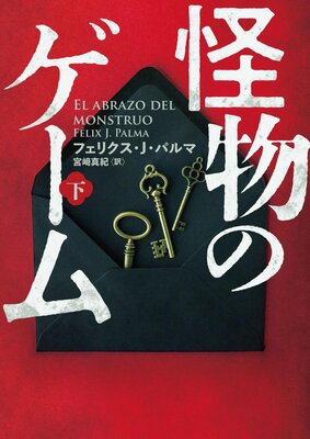 ��ʪ�Υ�����