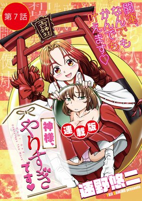 ���͡���ꤹ���Ǥ���Ϣ���ǡ�