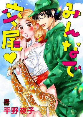 �ߤ�ʤǸ������Ż�ñ���ܡۤ�ɽ��