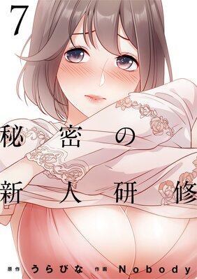 ��̩�ο��͸�����7��