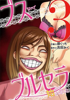 �֥��ʤΤǥ֥륻��Ϥ�Ƥߤޤ��� 3