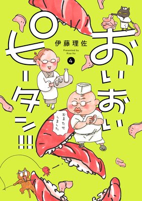 ���������ԡ�����!! 4��