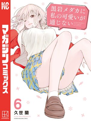 ���������˻�βİ������̤��ʤ� 6��