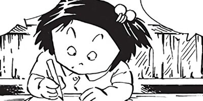 ������ҥ��� ������ 528