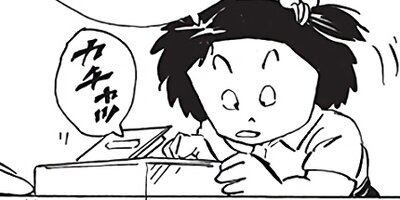 ������ҥ��� ������ 529