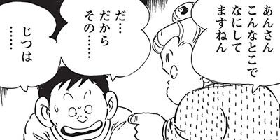 ������ҥ��� ������ 535