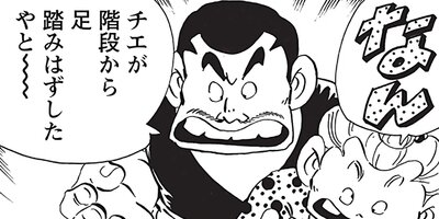 ������ҥ��� ������ 539