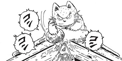 ������ҥ��� ������ 540