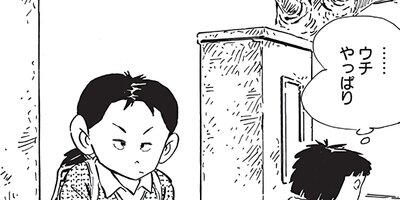 ������ҥ��� ������ 541