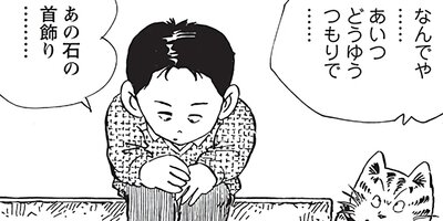 ������ҥ��� ������ 546