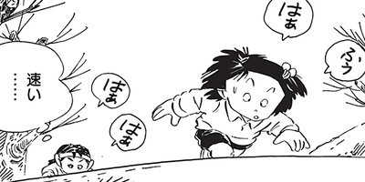 ������ҥ��� ������ 552