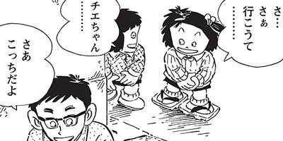 ������ҥ��� ������ 553