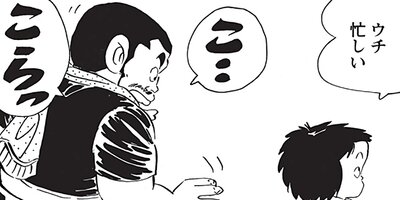 ������ҥ��� ������ 554