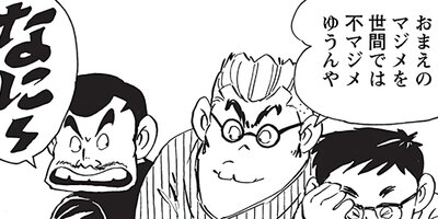 ������ҥ��� ������ 559