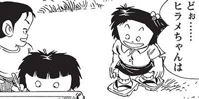 ������ҥ��� ������ 560