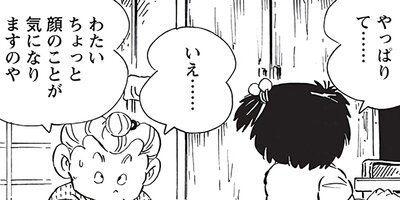 ������ҥ��� ������ 563