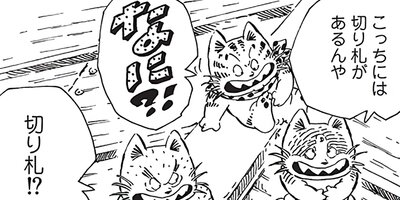 ������ҥ��� ������ 566