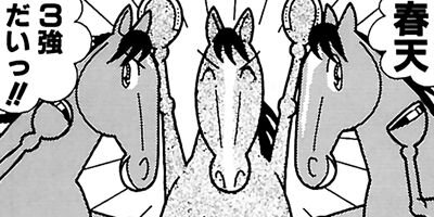 �Ϥʤ�1�ϥ����� 385