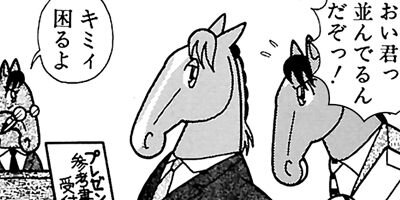 �Ϥʤ�1�ϥ����� 386