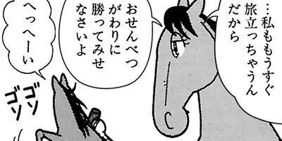 �Ϥʤ�1�ϥ����� 396