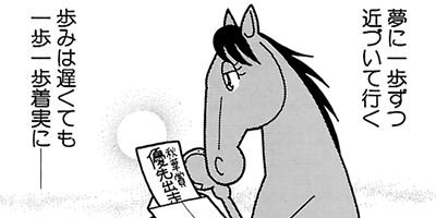 �Ϥʤ�1�ϥ����� 409