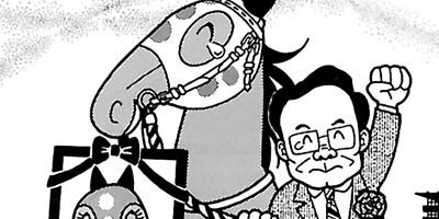 �Ϥʤ�1�ϥ����� 423