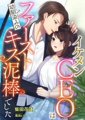 �������CEO���������ߤΥե������ȥ���ť���Ǥ���