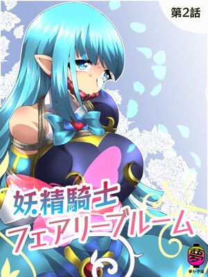 �������Υե����꡼�֥롼����2��